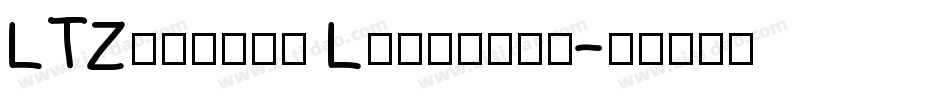 LTZapfino Ligature字体转换